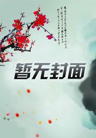 网络神豪:纵横九州