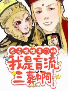 移民火星吃土?殖民西游不香么?