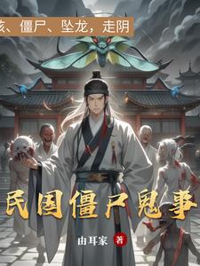 修的剑仙者,亦可震九州!