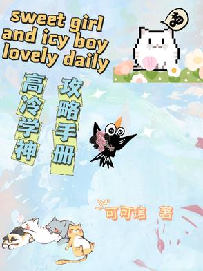 捡到三岁小丧尸,流放路上有肉吃