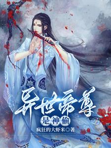 主母操劳而死,换亲后宠夫摆烂了