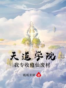 醉夜撩,心狂跳,闪婚大佬宠娇娇