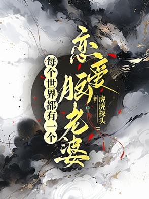 影帝重生:专宠小可爱