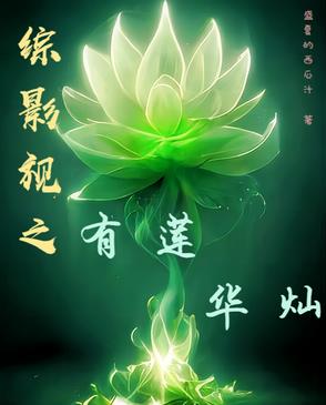 养尸改运:女大三抱金砖,女大两千怎么算?