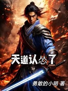 离婚后她逆袭成豪门,渣父子悔哭了