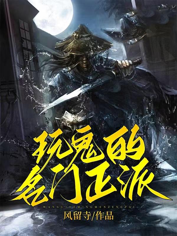 快穿:疯吧,谁疯的过你啊?