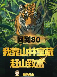 不朽之境：永生的追寻