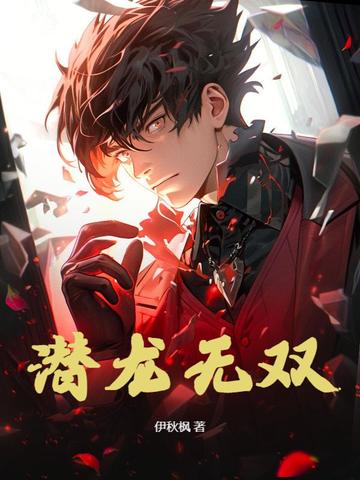 穿越三国,每日签到横推世界
