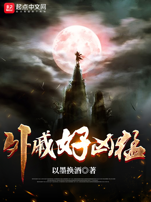 在变异的世界当装备大师